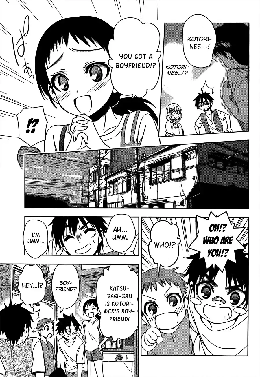 Koisome Momiji Chapter 20 13